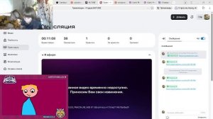 гааааартииииииик
