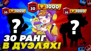 Я СМОГ ЕЁ ТУТ АПНУТЬ.. 😨 СПИДРАН 100К БЕЗ ДОНАТА 🏆