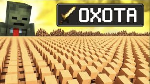 1,000,000 ЖИТЕЛЕЙ VS ОХОТА НА СПИДРАНEPA | GroxМС | Озвучка Maksik