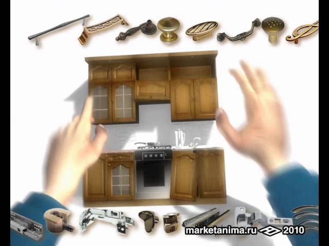 Рекламный ролик магазина «Фурнитура». 2010 год. смотреть онлайн