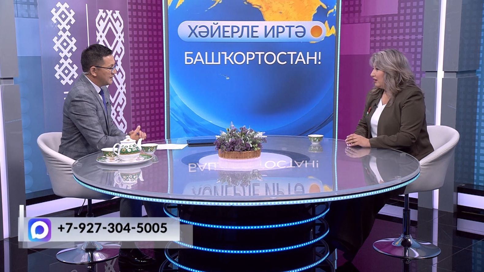 Хәйерле иртә, Башҡортостан! - 30.06.2026 Өфөнөң тарихи үҙәге үҫеше смотреть онлайн