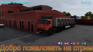 Euro Truck Simulator 2     1.59