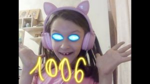 1006 мем