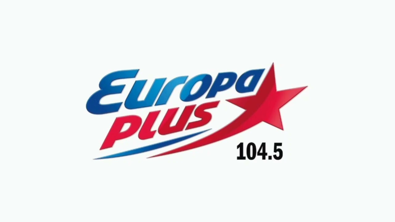 Местный рекламный блок | Европа плюс (Йошкар-Ола, 104.5 FM) [06.02.2026] смотреть онлайн