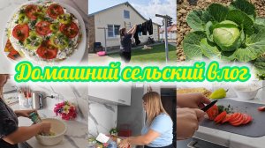 ПОКУПКИ 5КА🛒 ОЧЕРЕДИ НА ЗАПРАВКАХ😱 ГОТОВОЛЮ КАБАЧКОВЫЙ ТОРТИК 😋