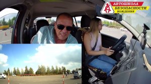 За рулем (103 выпуск) / Автошкола Безопасности Вождения