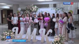 Будущее медицины: в Уфе торжественно вручили дипломы почти 800 молодым специалистам