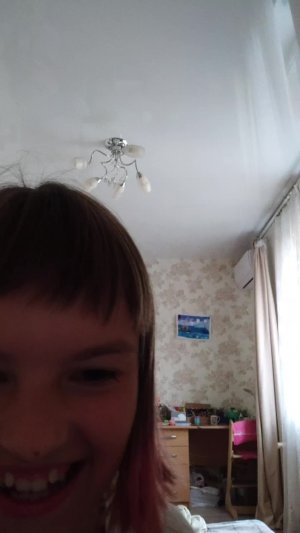 трансляция
