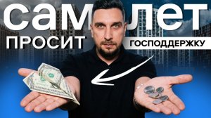Брать ли у Самолёта квартиры в 2026? Обзор новостроек: Молжаниново, Квартал Домашний, Верейская 41