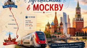 Поехали в Москву/ по любимым местам сериала 😊/очень дорогое бордо💰