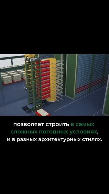 Быстрое строительство. смотреть онлайн