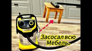Не каждый пылесос на такое способен, обзор Керхер WD 5, коротко и по делу