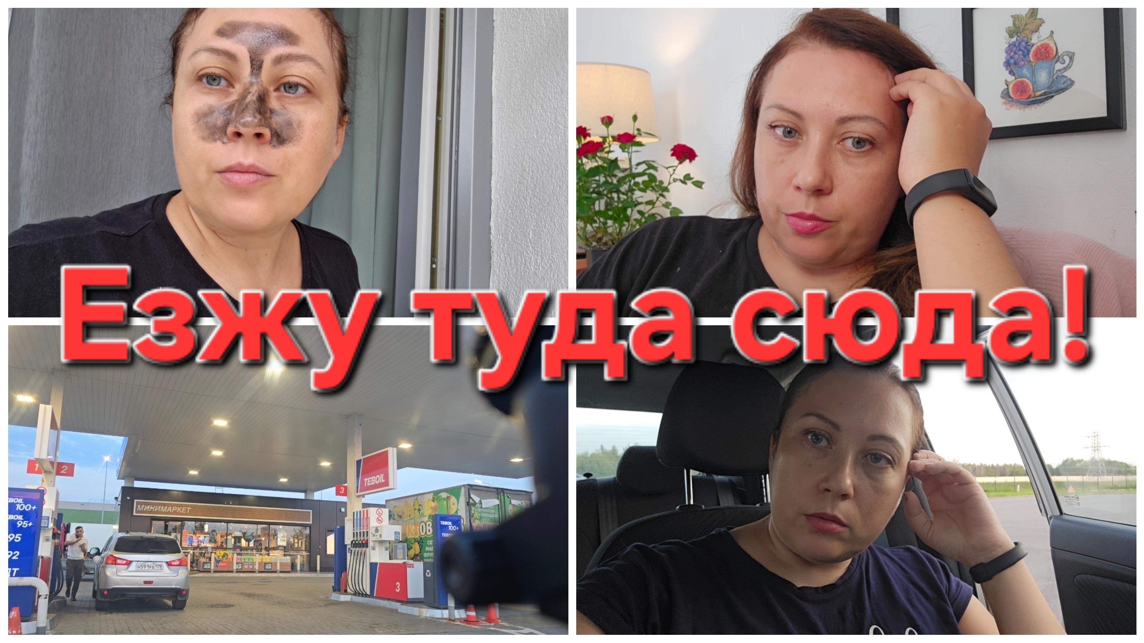 29-06-2026 Так я еще не ошибалась! // Поработали вместе с мужем) смотреть онлайн