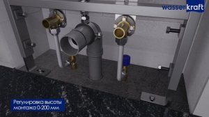 Система инсталляции для биде WasserKRAFT