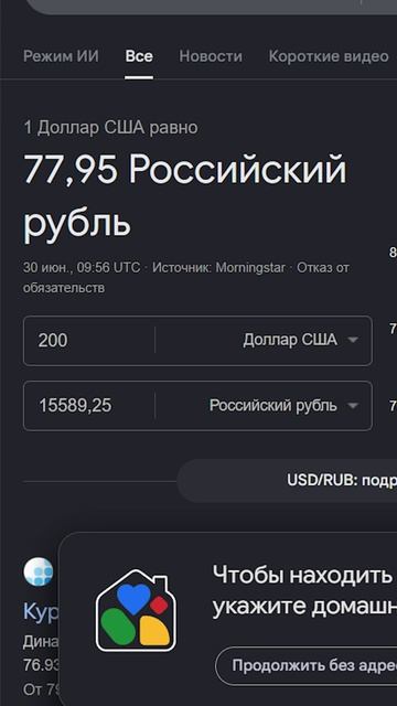 Furnish Master вводное видео