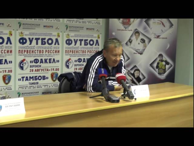28.08.2013 Комментарий гл. тренера «Факел» (Воронеж) - Муханова В.В. смотреть онлайн