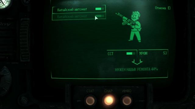 Fallout 3. серия 12