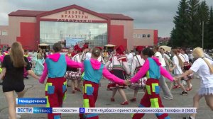 Город тайги: Междуреченск отметил день рождения