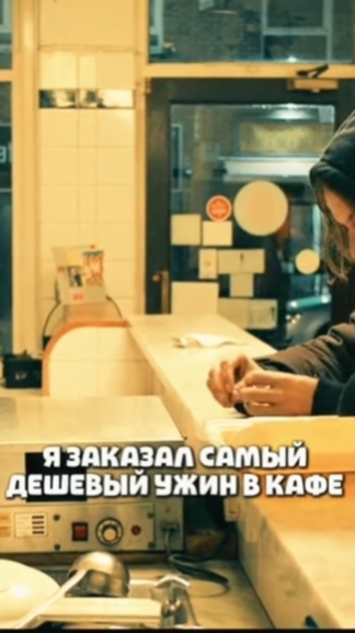 Всё