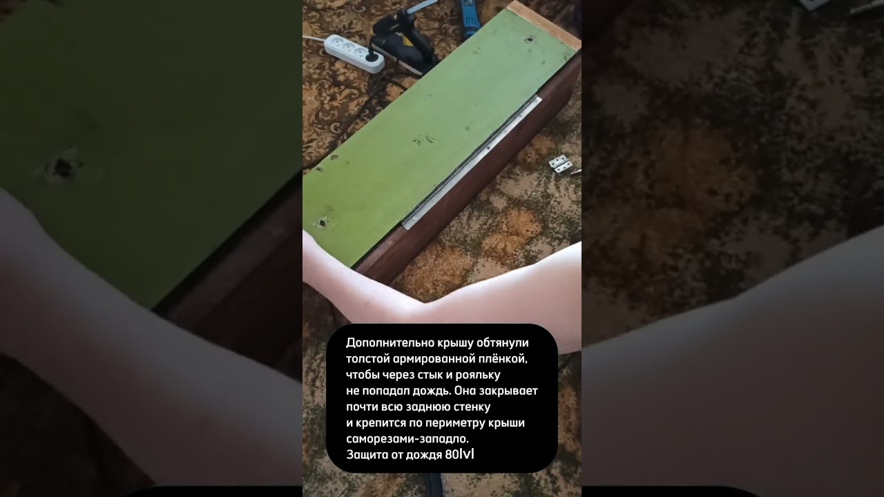 Стрижатник на две семьи смотреть онлайн