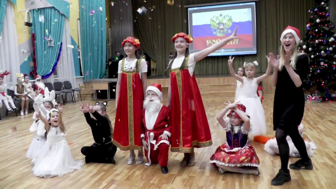 ТСК Звезда Новый год 2018 смотреть онлайн