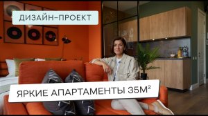 УВЕЛИЧИВАЕМ ПРОСТРАНСТВО 🤩 ЯРКИЙ ИНТЕРЬЕР ПРИ НЕБОЛЬШОЙ ПЛОЩАДИ 😵