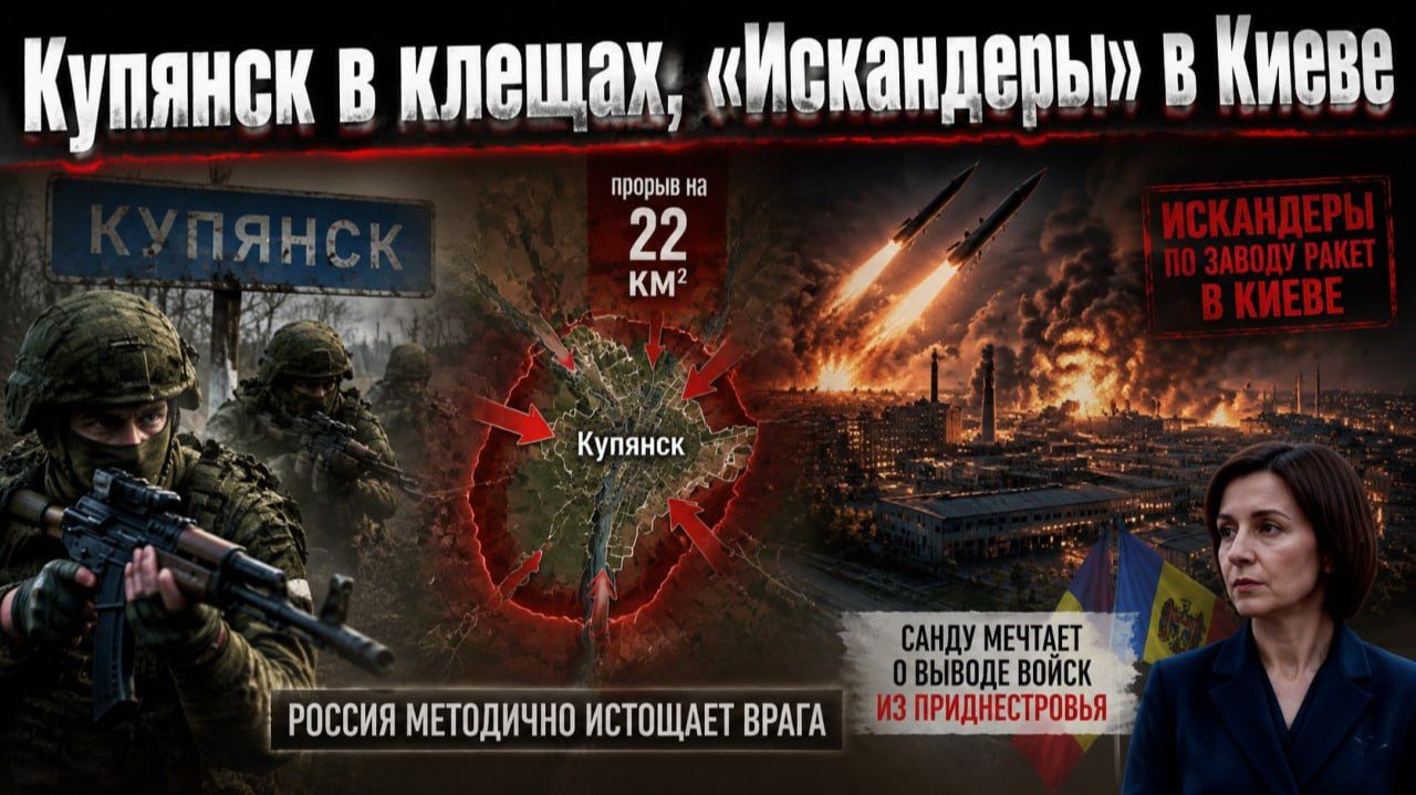 Горит Чернобыль, Запорожье без власти, Чернигов под ударами — тыл сыплется смотреть онлайн