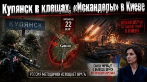 Горит Чернобыль, Запорожье без власти, Чернигов под ударами — тыл сыплется