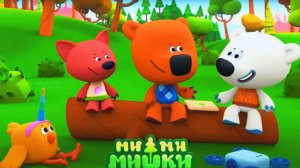 Ми-ми-мишки | Большие Приключения Мимимишек Развивающая Игра для Детей | Ми-ми-мишки Смотреть