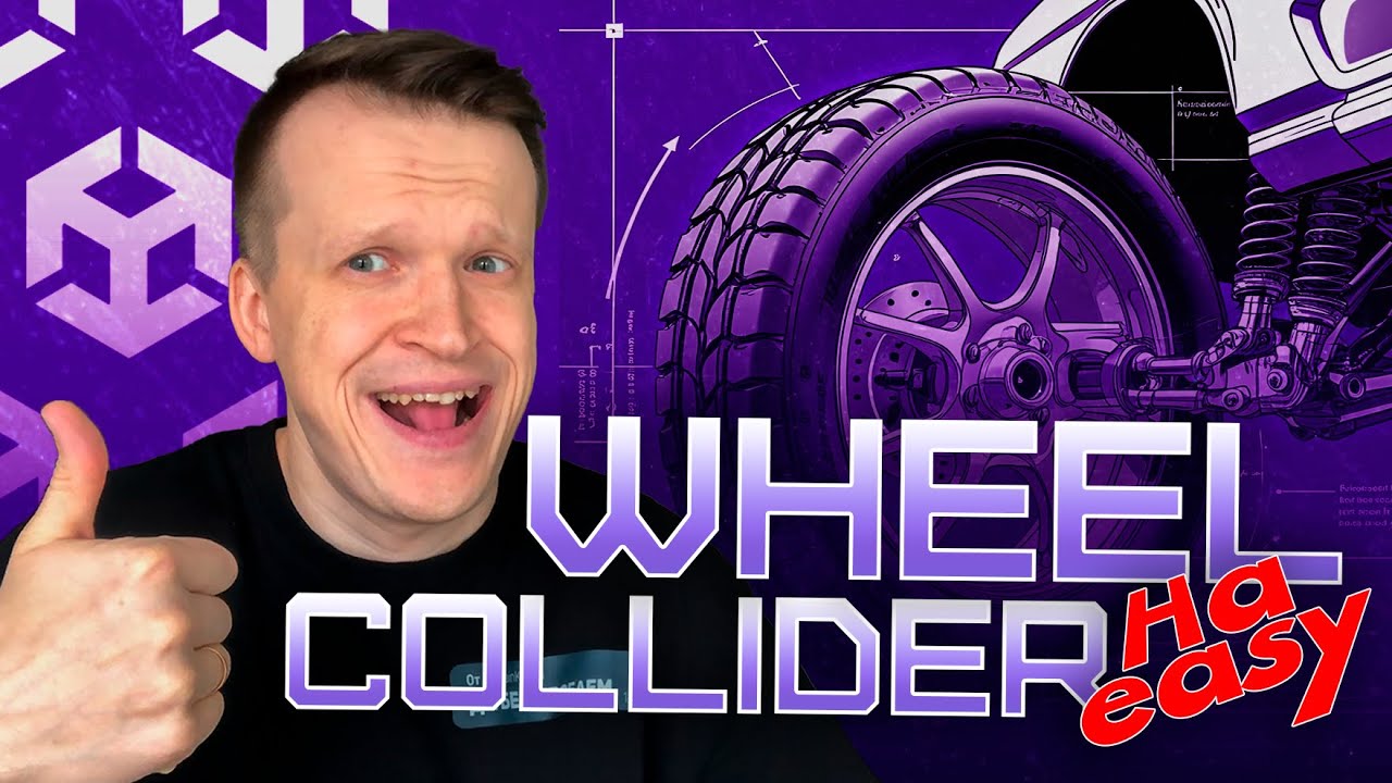 🚗 Компонент Whell Collider | Unity 3D Урок для Начинающих | Аналог Need for Speed смотреть онлайн