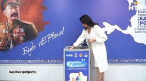 Депутаты Народного Хурала РК присоединились к благотворительной акции «Коробка храбрости»