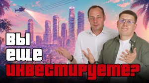 Они заработали на ЭТИХ сделках. Репортаж со Смартлаба