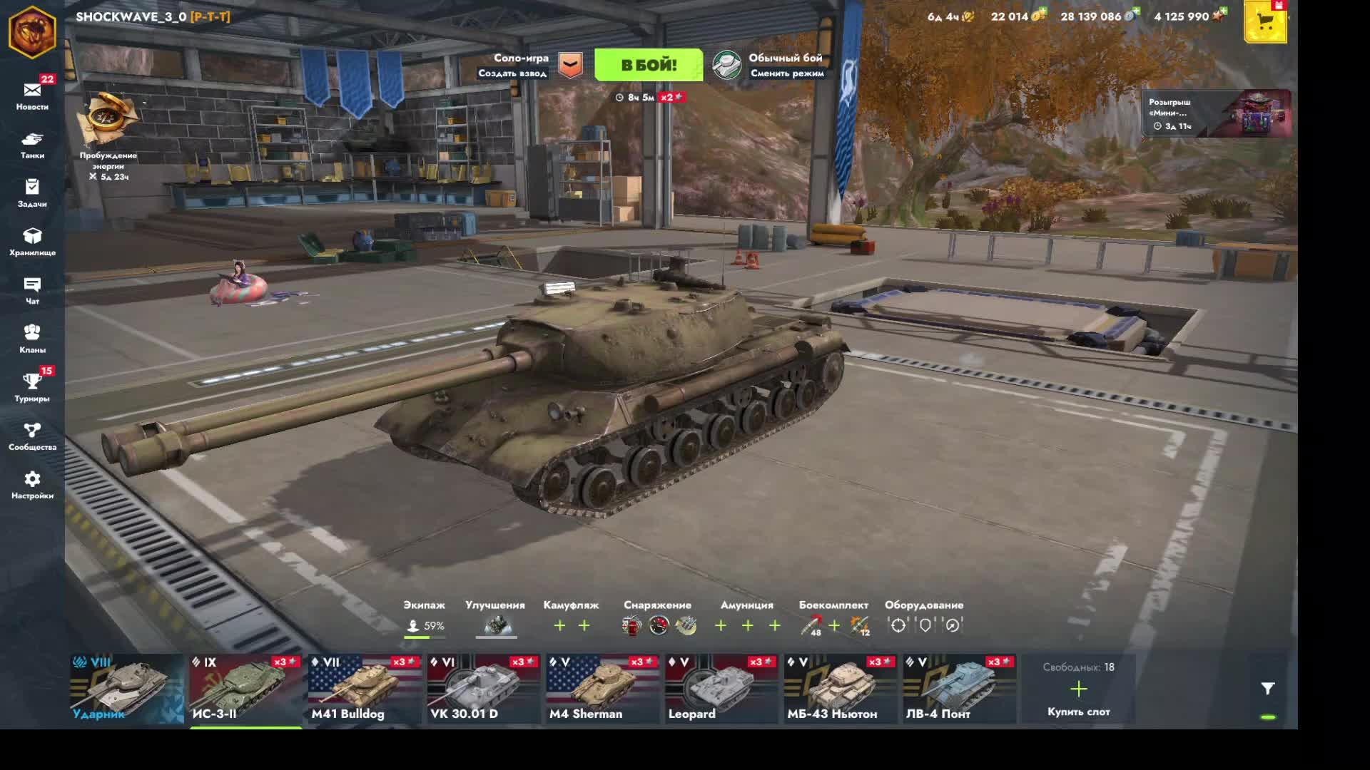 Без плана, но с пробитием: Tanks Blitz