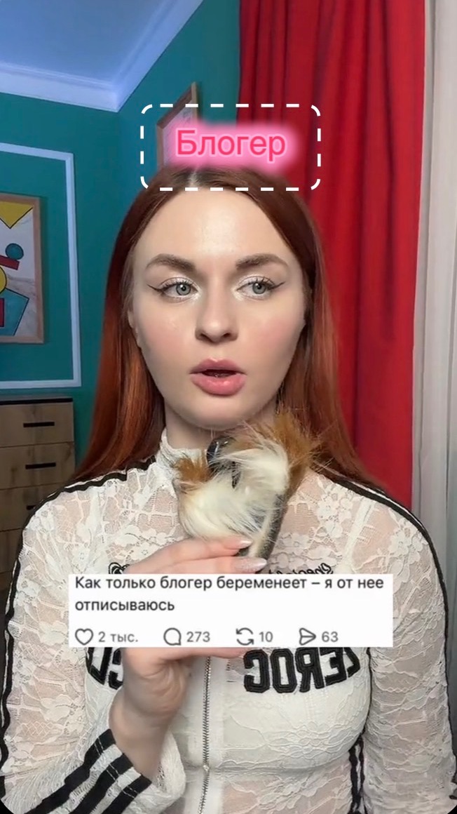 Норм?