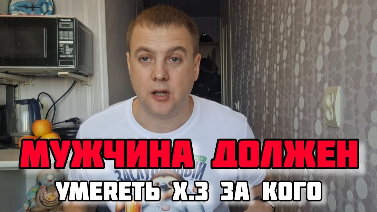 ДОЛЖЕН ЛИ МУЖЧИНА УМЕТЬ ДРАТЬСЯ /В УЛИЧНОЙ ДРАКЕ ЛУЧШЕ ПРОЙТИ МИМО