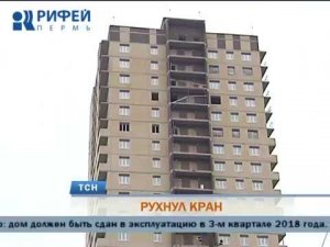 Стрела «ушла» со стройки: в микрорайоне Парковый упал башенный кран