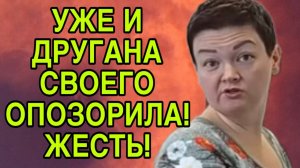 УЖЕ И ДРУГАНА ОПОЗОРИЛА! ПИРАТСКАЯ ЖИЗНЬ. ОБЗОР.