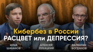 Расцвет импортозамещения или начало великой депрессии в ИБ?