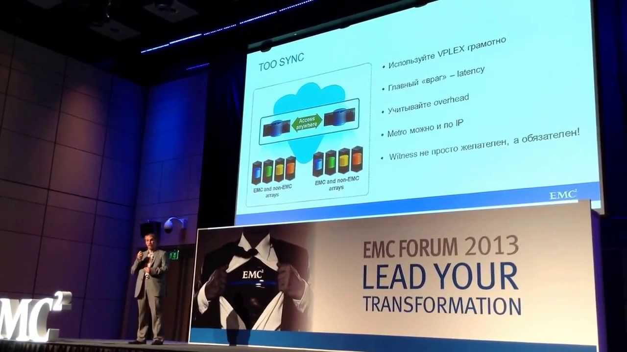 EMC ФОРУМ 2013: Выступление Александра Дьяконова - cистемного архитектора Green Solutions (6) смотреть онлайн