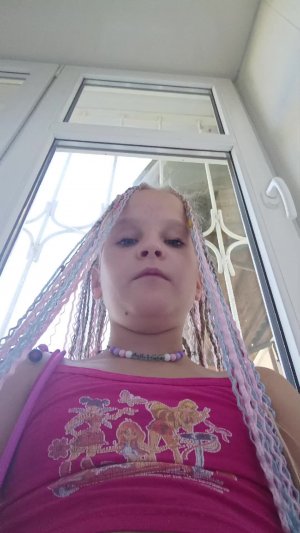 вау
