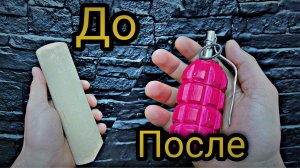 #DIY #Граната ОТЛИЧНАЯ идея из дерева. Граната своими руками