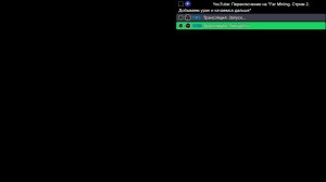 Breathedge. Стрим 2.2. Играем второй акт