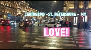 Ленинград Санкт-Петербург, Невский проспект, ночь, авто,архитектура, магазины, люди