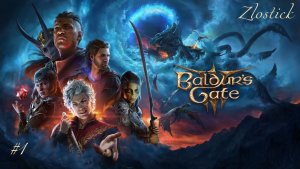 Baldur's Gate III: Полу-Адекватное приключение с SADFych #1