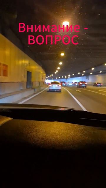 Судя по пробкам....