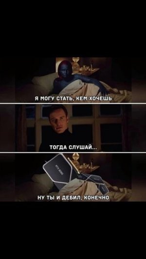 Цены на железо) Игровые мемы