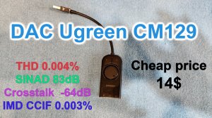 Ugreen CM129 ЦАП и preAMP для микрофона