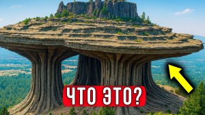 Учёные обнаружили структуру которой 100 тысяч лет, только взгляните…