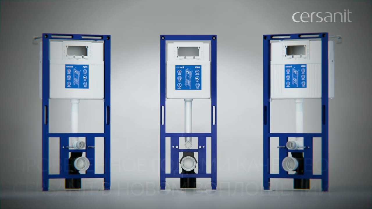 Инсталляция AQUA. Новинка бренда Cersanit. смотреть онлайн