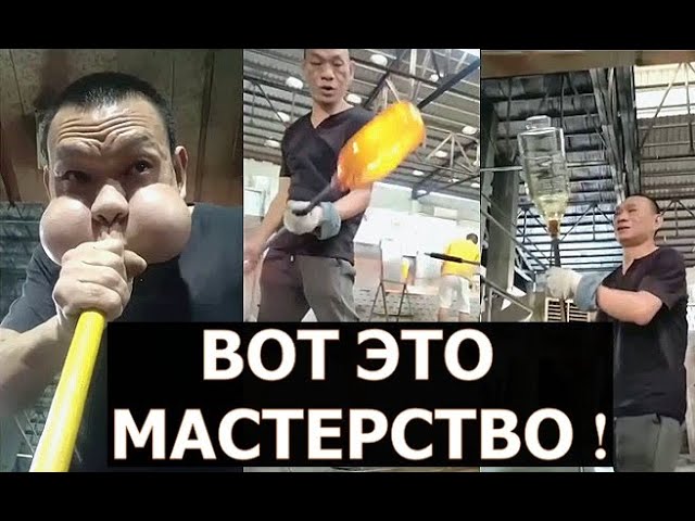 Удивительные РАБОТНИКИ, МАСТЕРА Своего Дела смотреть онлайн